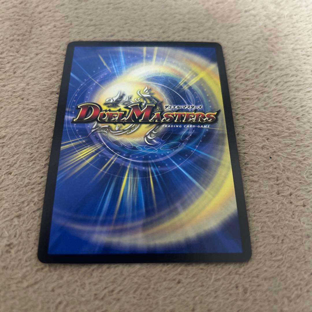 禁断竜王 Vol-Val-8 SP