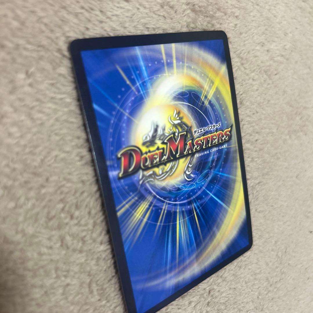 禁断竜王 Vol-Val-8 SP