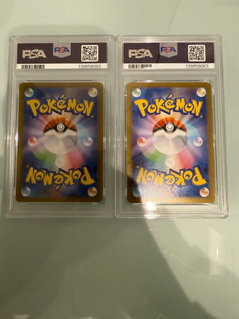 極美品　レシラムex ゼクロムex SAR PSA10連番