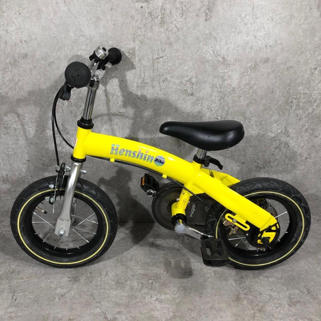 美品 大人気 へんしんバイク 12インチ イエロー 自転車 バランスバイク