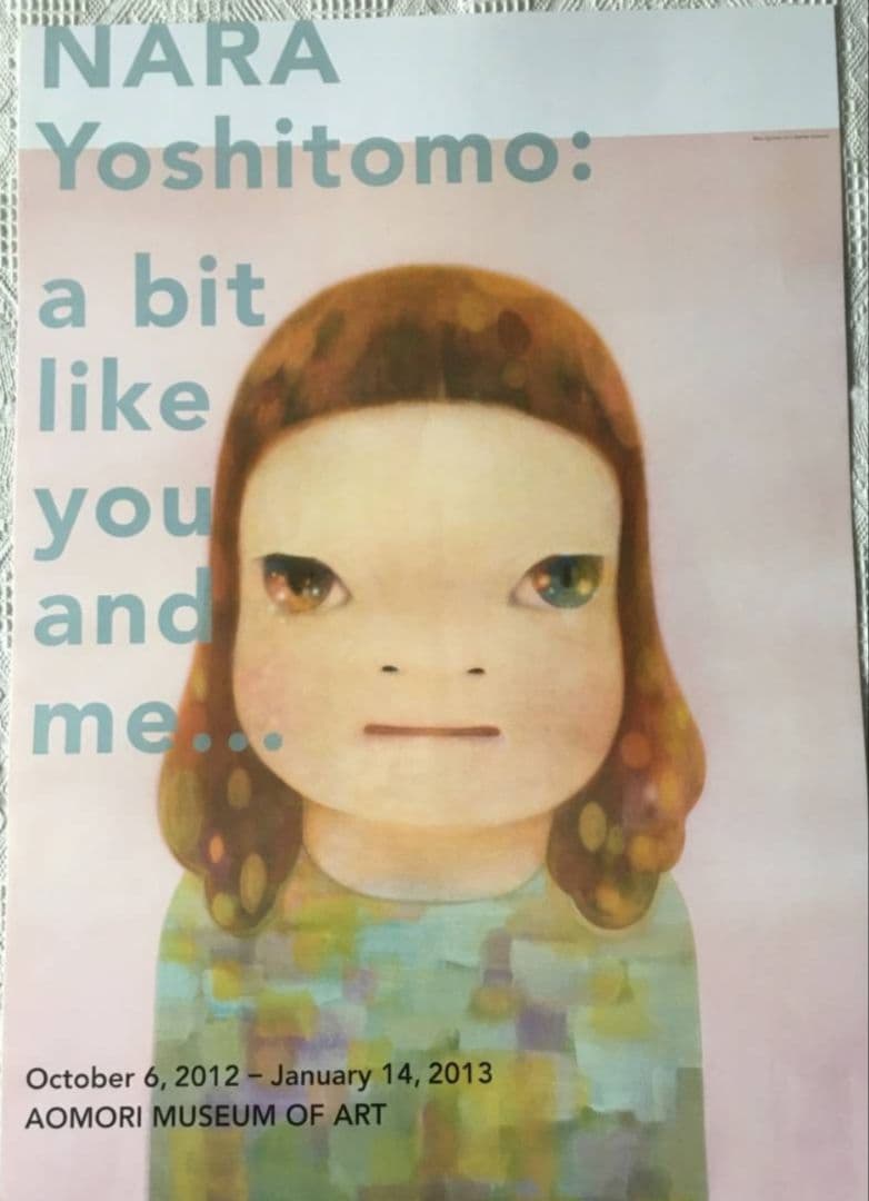 絶版　奈良美智　ポスター　Miss Sprig 春少女　B2