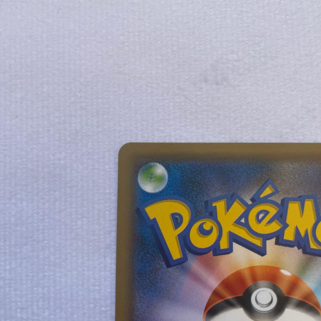 ミカン SR SM8a ダークオーダー 058/052