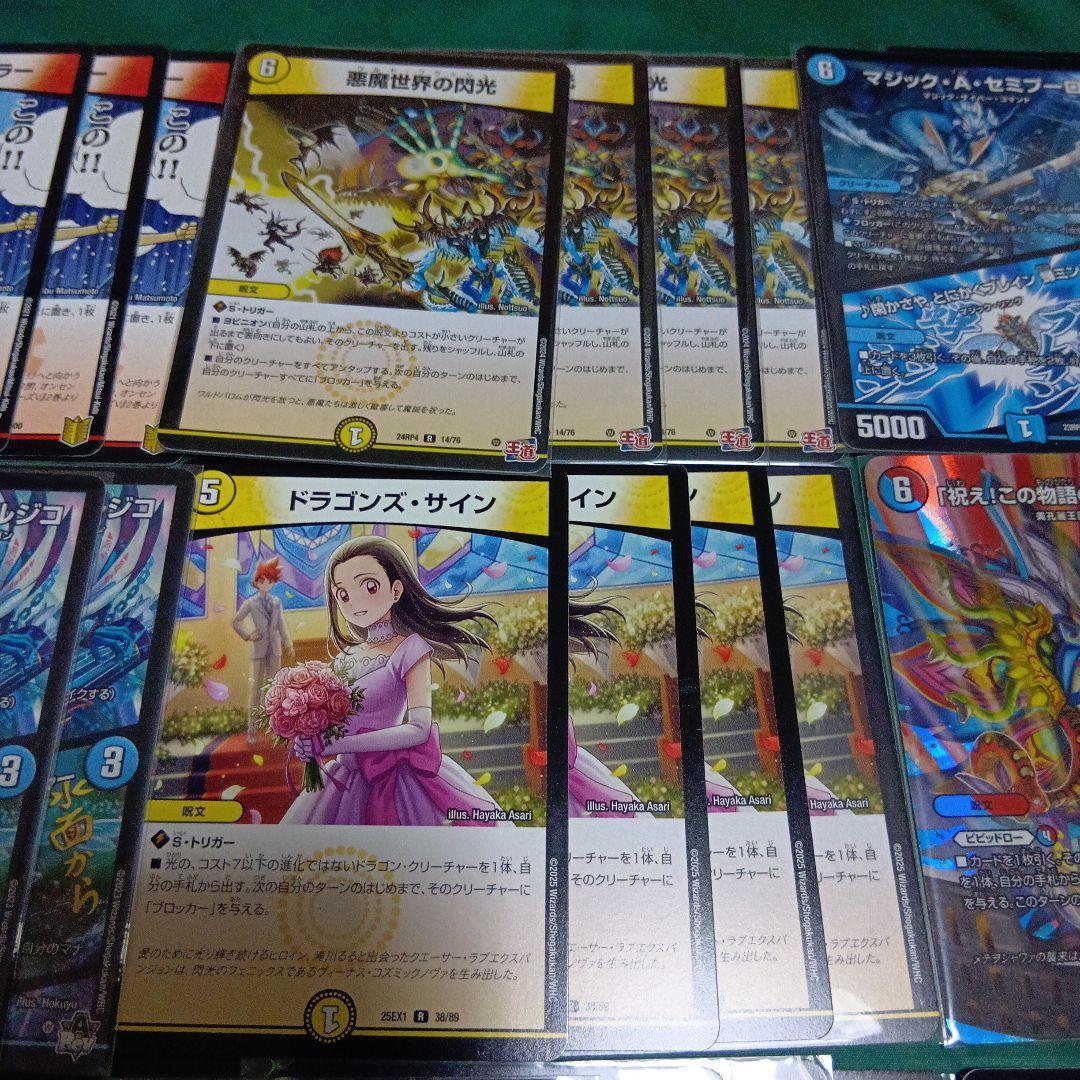 フェアリーch様紹介　デッキ　ラッカ庵野　アダムスキー型　製作者VANTo