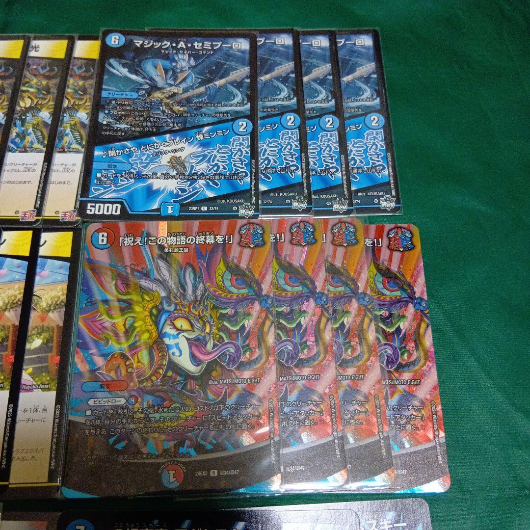 フェアリーch様紹介　デッキ　ラッカ庵野　アダムスキー型　製作者VANTo