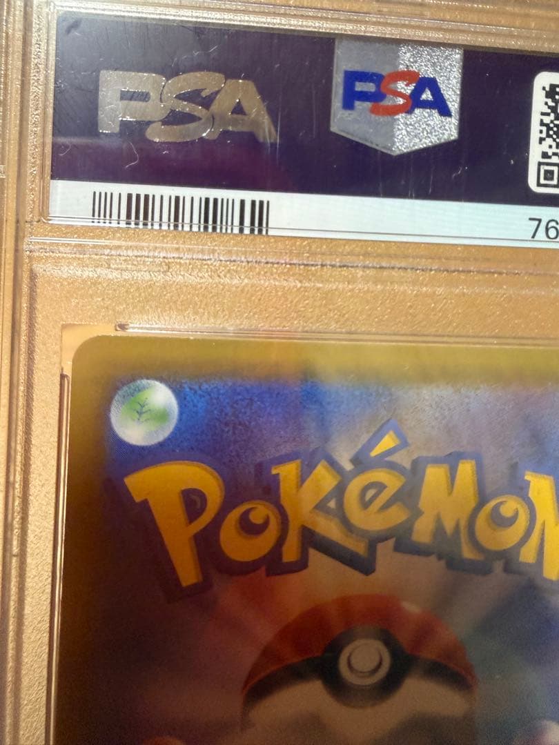 コイキング&ホエルオーGX SR: SA[SM9 099/095] psa9