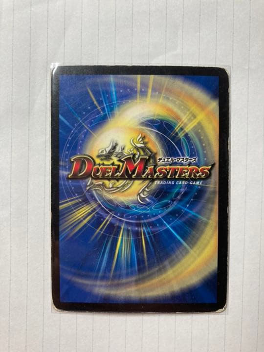 デュエルマスターズ フェアリーライフ　プロモ