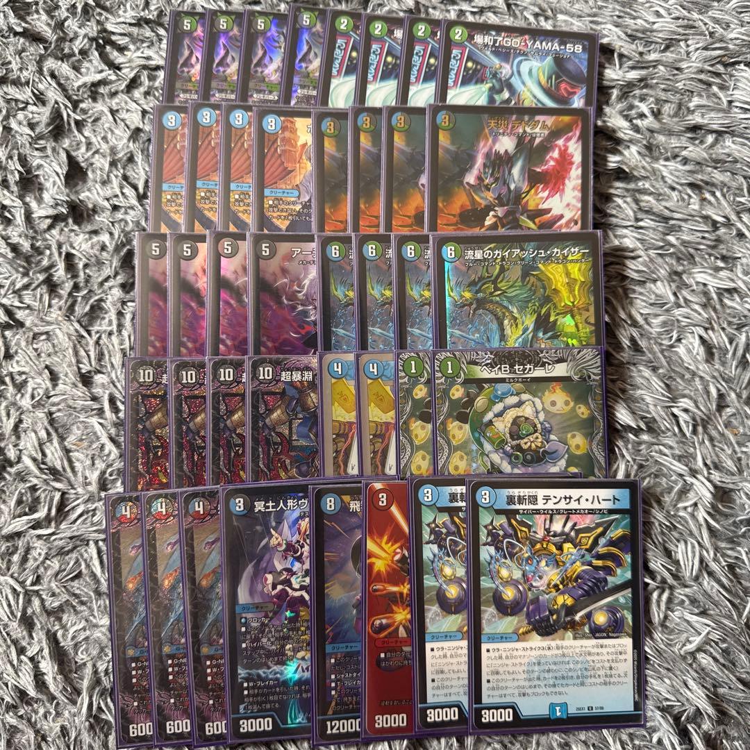 アナカラーボウダンロウ