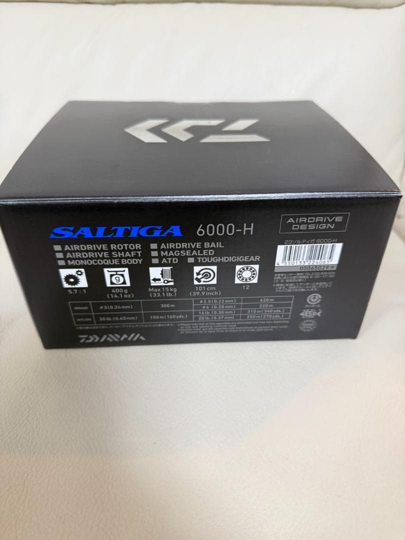ダイワ 23ソルティガ 6000-H