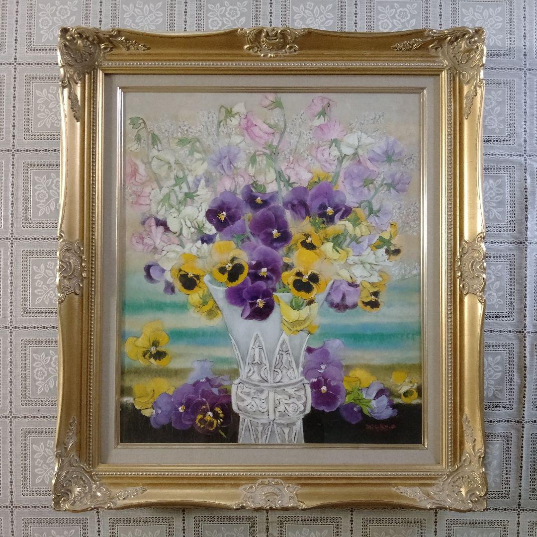 相澤道子　油彩画 F10号『パンジー』直筆サイン入 二科会審査委員