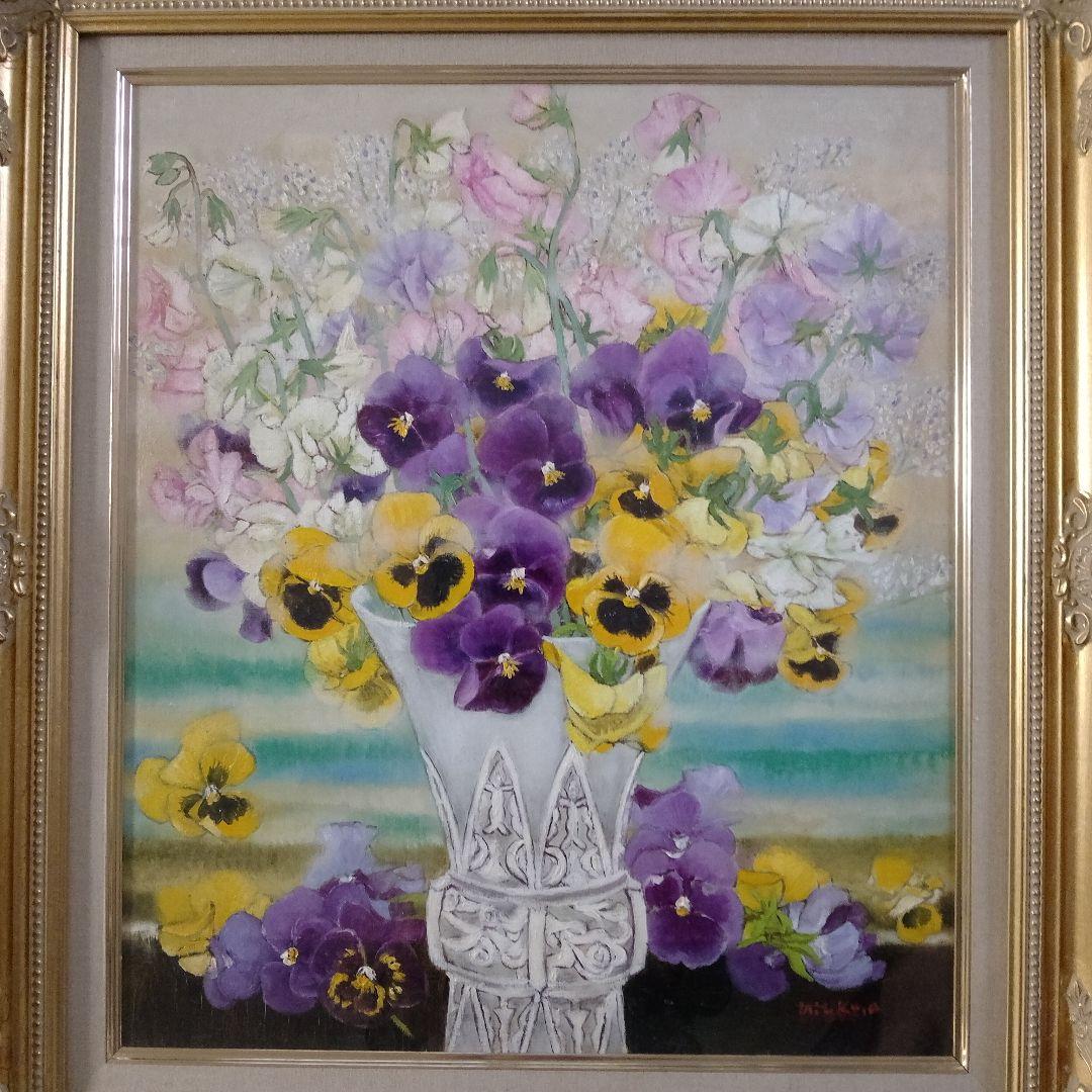 相澤道子　油彩画 F10号『パンジー』直筆サイン入 二科会審査委員