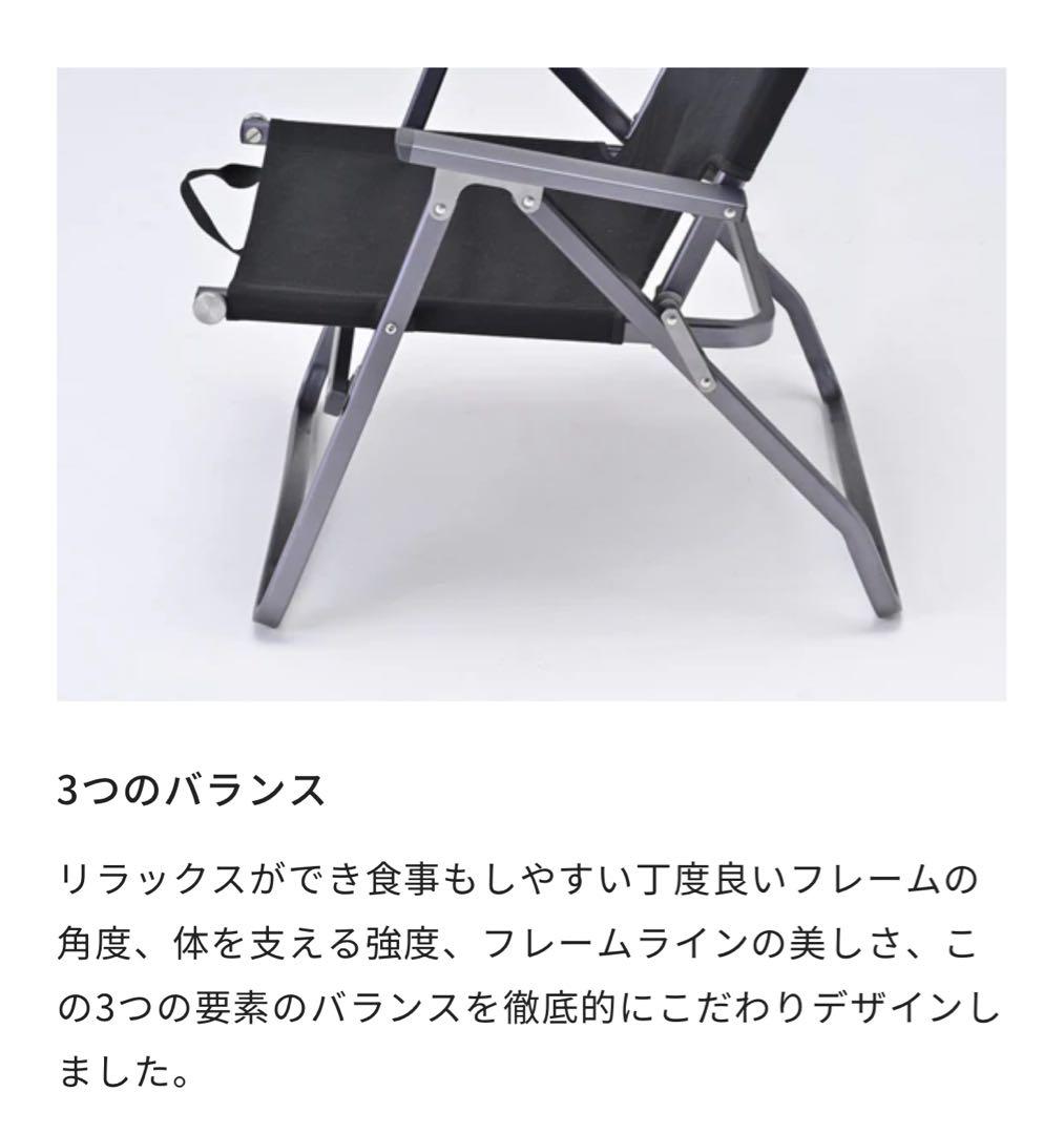 ZANE ARTS ゼインアーツ LADE CHAIR レードチェア