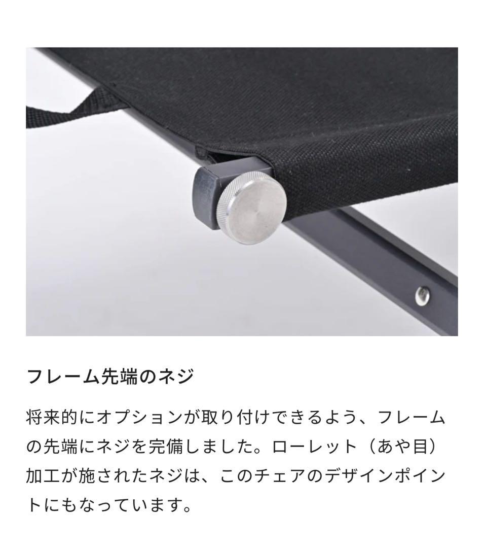 ZANE ARTS ゼインアーツ LADE CHAIR レードチェア