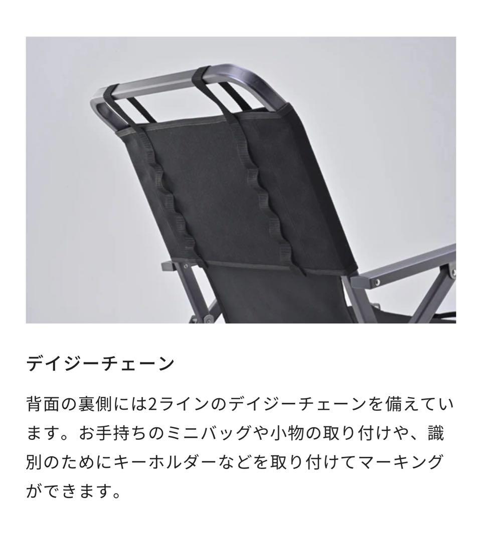 ZANE ARTS ゼインアーツ LADE CHAIR レードチェア