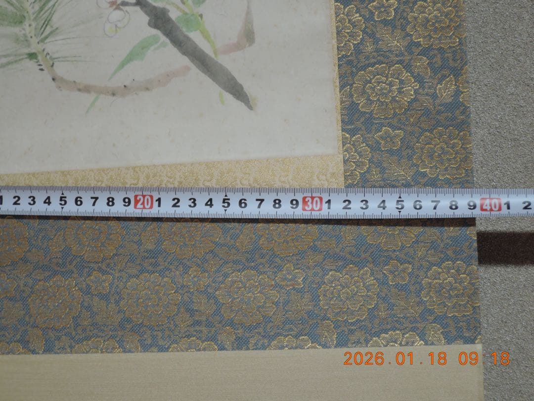 NO.635 奧田元宋／松竹梅／掛軸／元箱有り