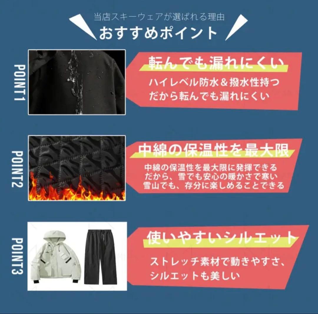 新品) スノーボードウェア　スキーウェアセット　レディース　Lサイズ