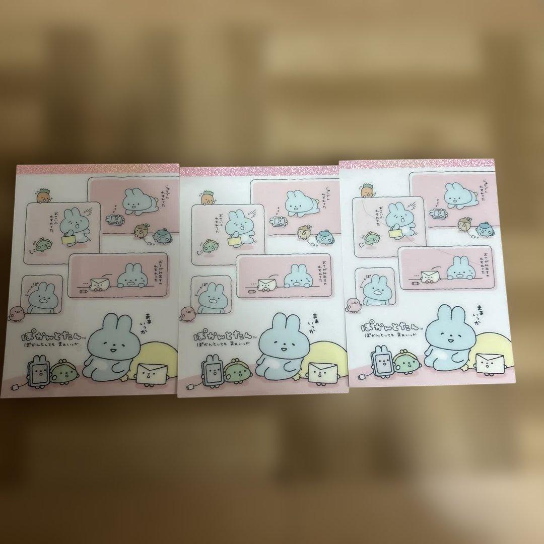 新品・サンエックス・リラックマ・すみっコ・ぽかんとたん・メモ帳まとめ売りセット