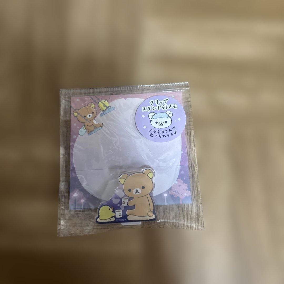 新品・サンエックス・リラックマ・すみっコ・ぽかんとたん・メモ帳まとめ売りセット