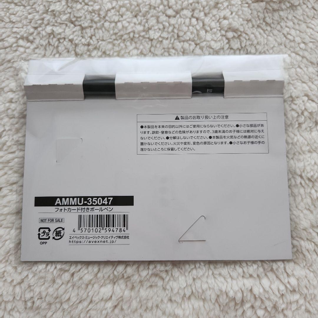 BE:FIRST リュウヘイ Mainstream まとめ売り【新品未使用】