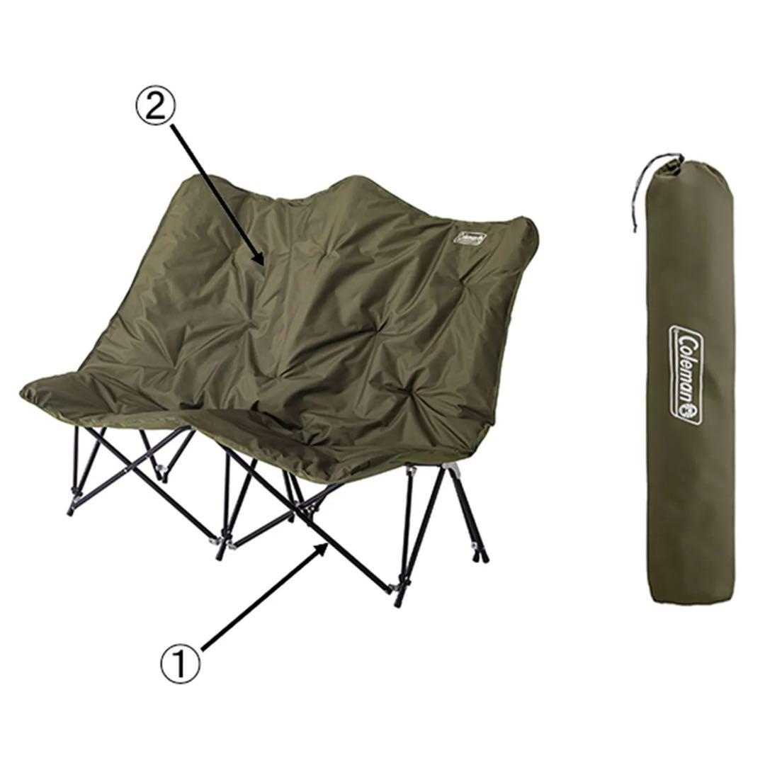 Coleman 二人掛けダブルチェア