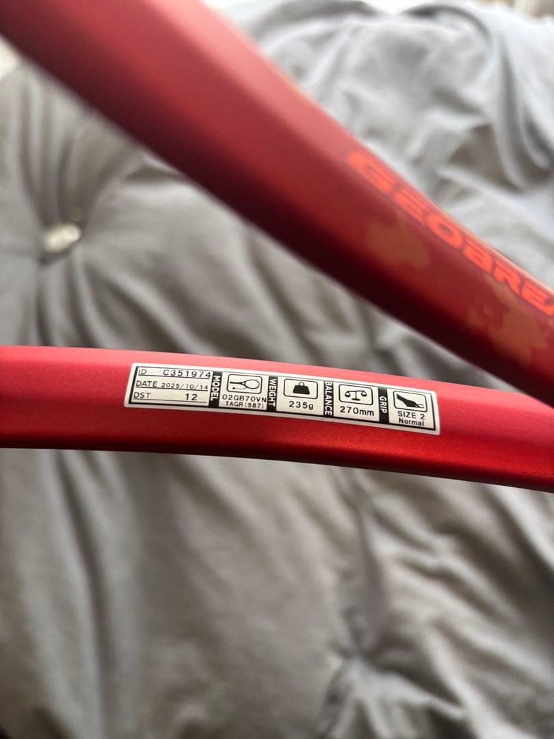 ジオブレイク70v カスタムフィット