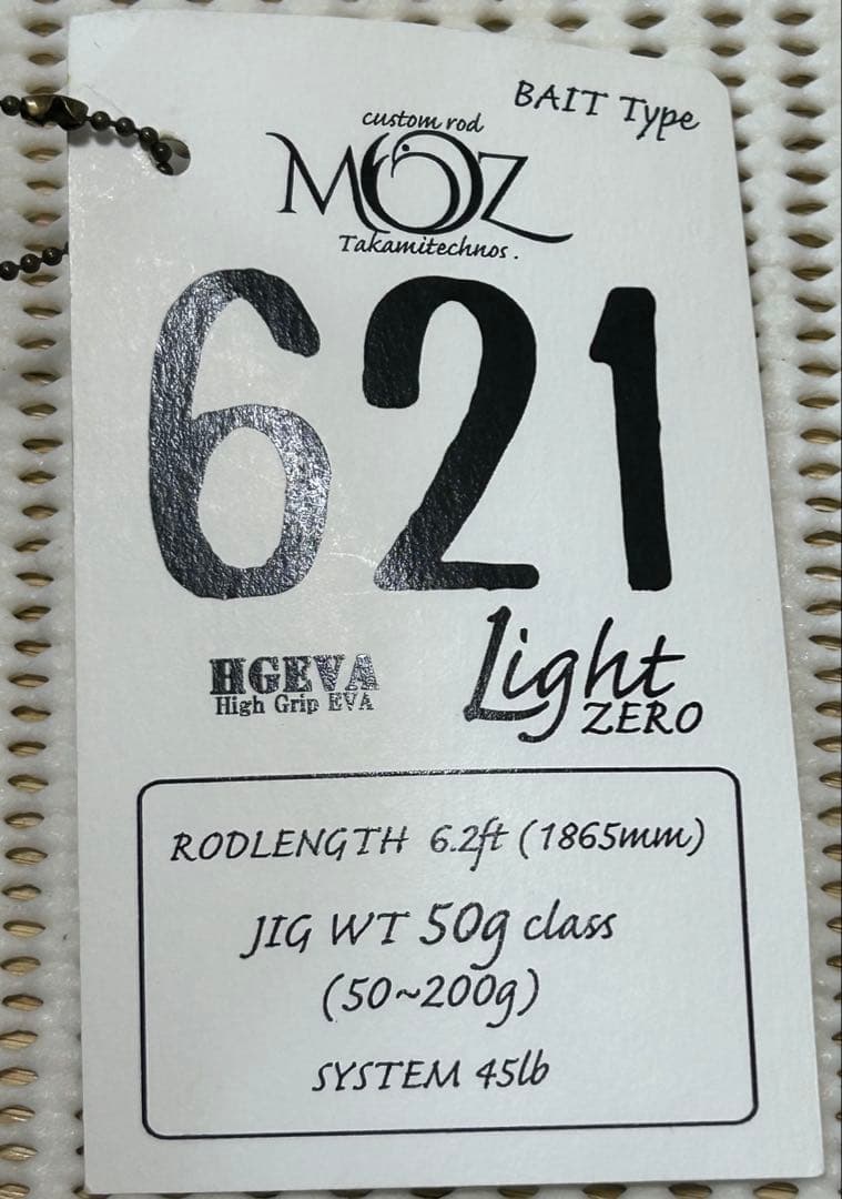 タカミテクノス MOZ 621 lightzero