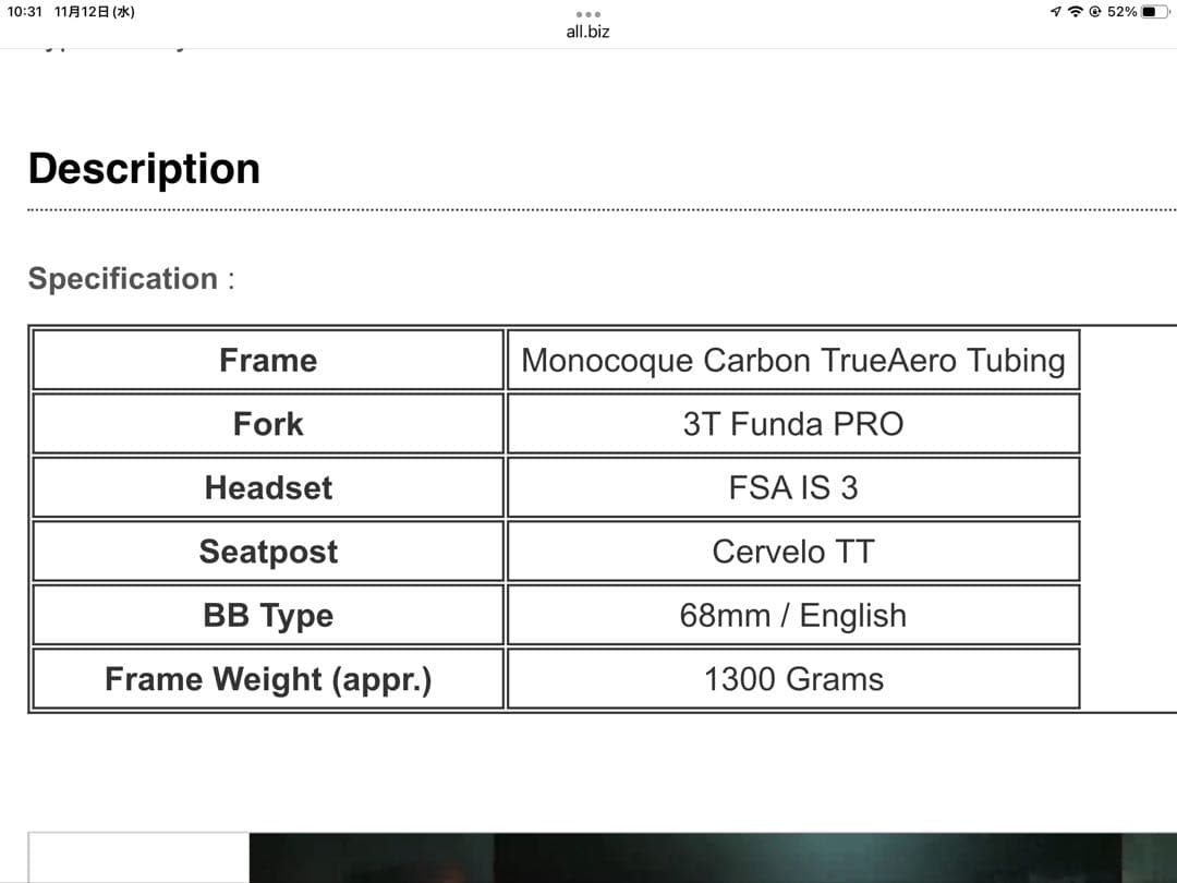 本日限定価格　使用極少 国内正規品　希少のCervelo T3 ピストバイク