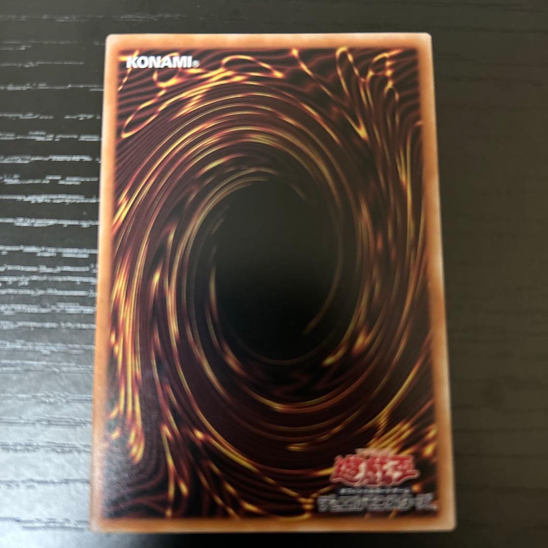 青眼の白龍　絵違い　25thシク