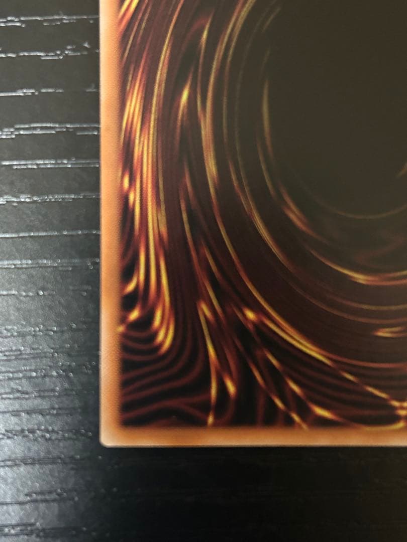 青眼の白龍　絵違い　25thシク