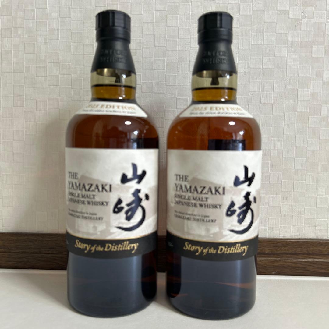 《山崎》Story of the Distillery 2025 2本
