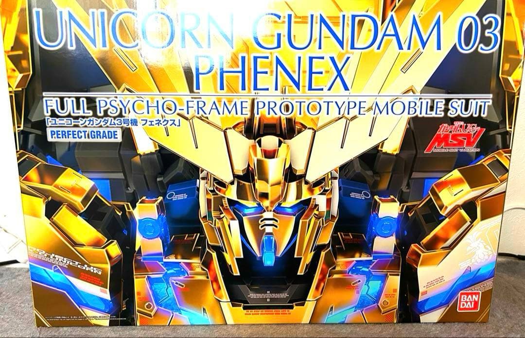 ユニコーンガンダム 03 フェネクス LEDのセット1/60 PG 未組立