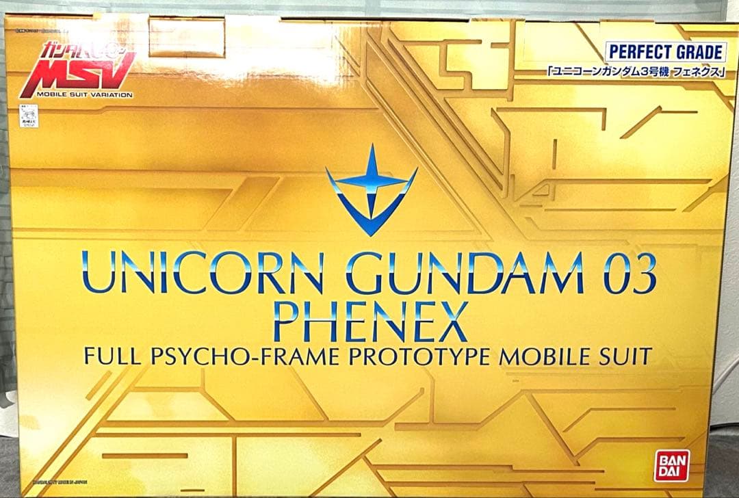ユニコーンガンダム 03 フェネクス LEDのセット1/60 PG 未組立