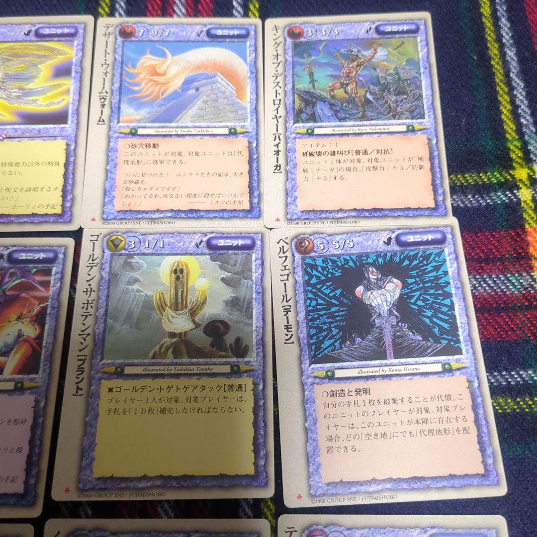 モンスターコレクションtcg　♣極稀ほか30枚バラ売り　１枚300円〜
