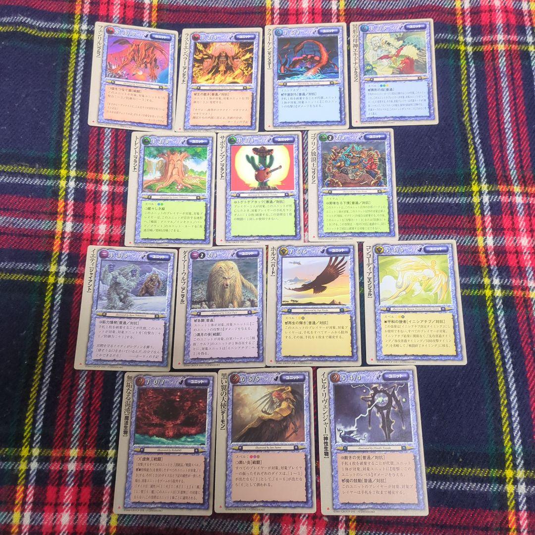 モンスターコレクションtcg　♣極稀ほか30枚バラ売り　１枚300円〜