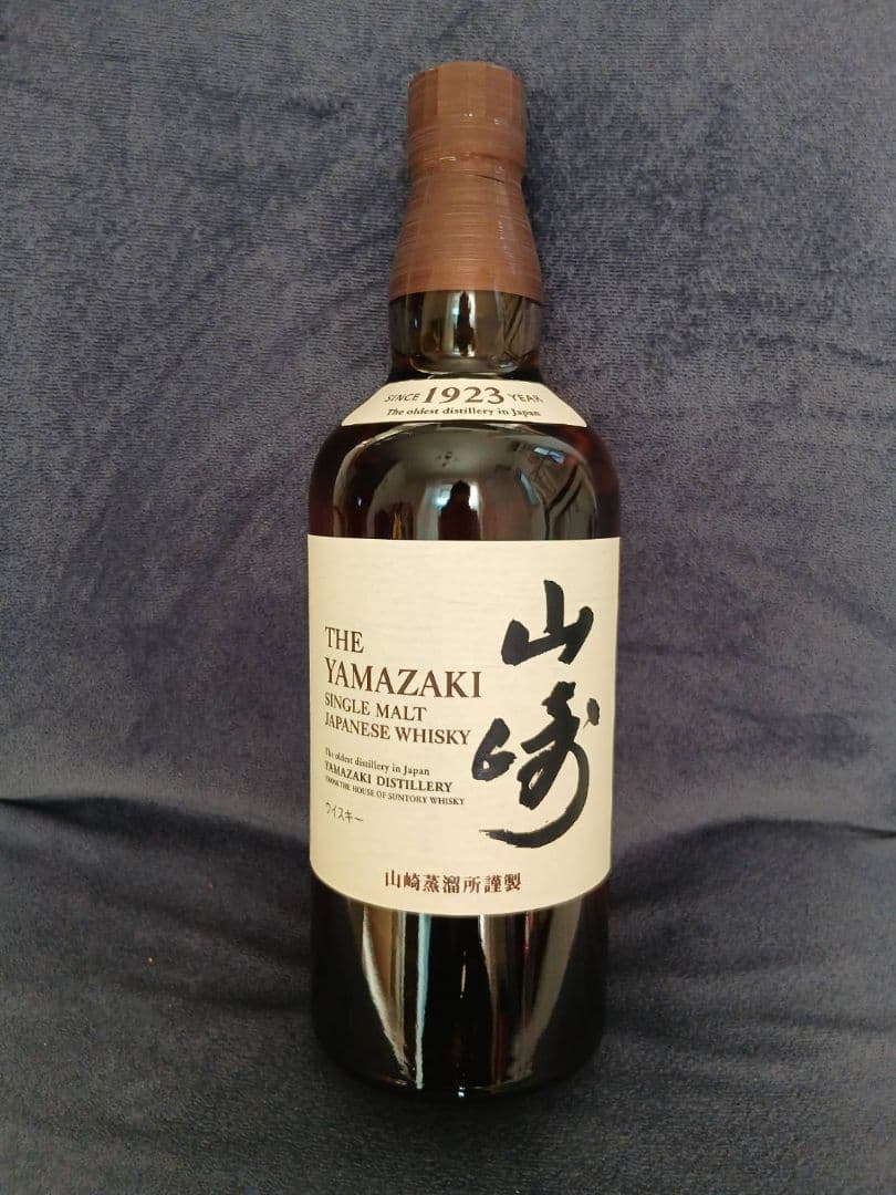 サントリー山崎シングルモルトウイスキー43度700ml　新品未開封