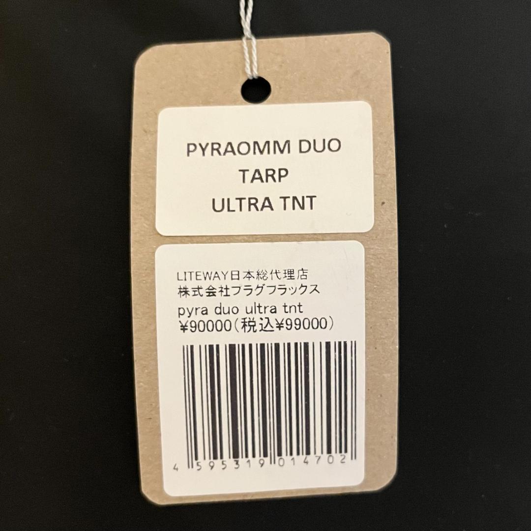 新品 未開封 ライトウェイ ピラオム デュオタープ ウルトラ TNT