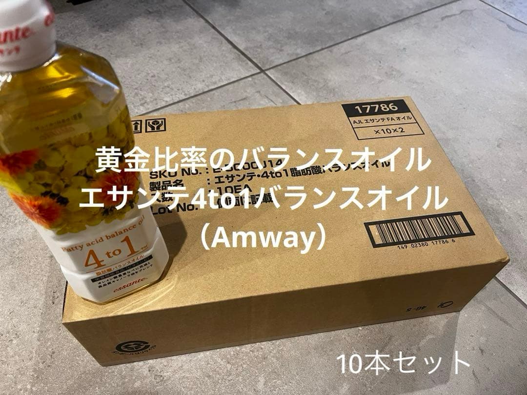 未開封✴︎エサンテ4to1脂肪酸バランスオイル