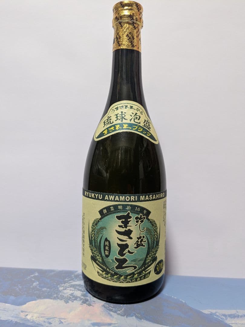 琉球泡盛 泡波 、菊之露 サザンバレル 、まさひろ 、3本セット 古酒