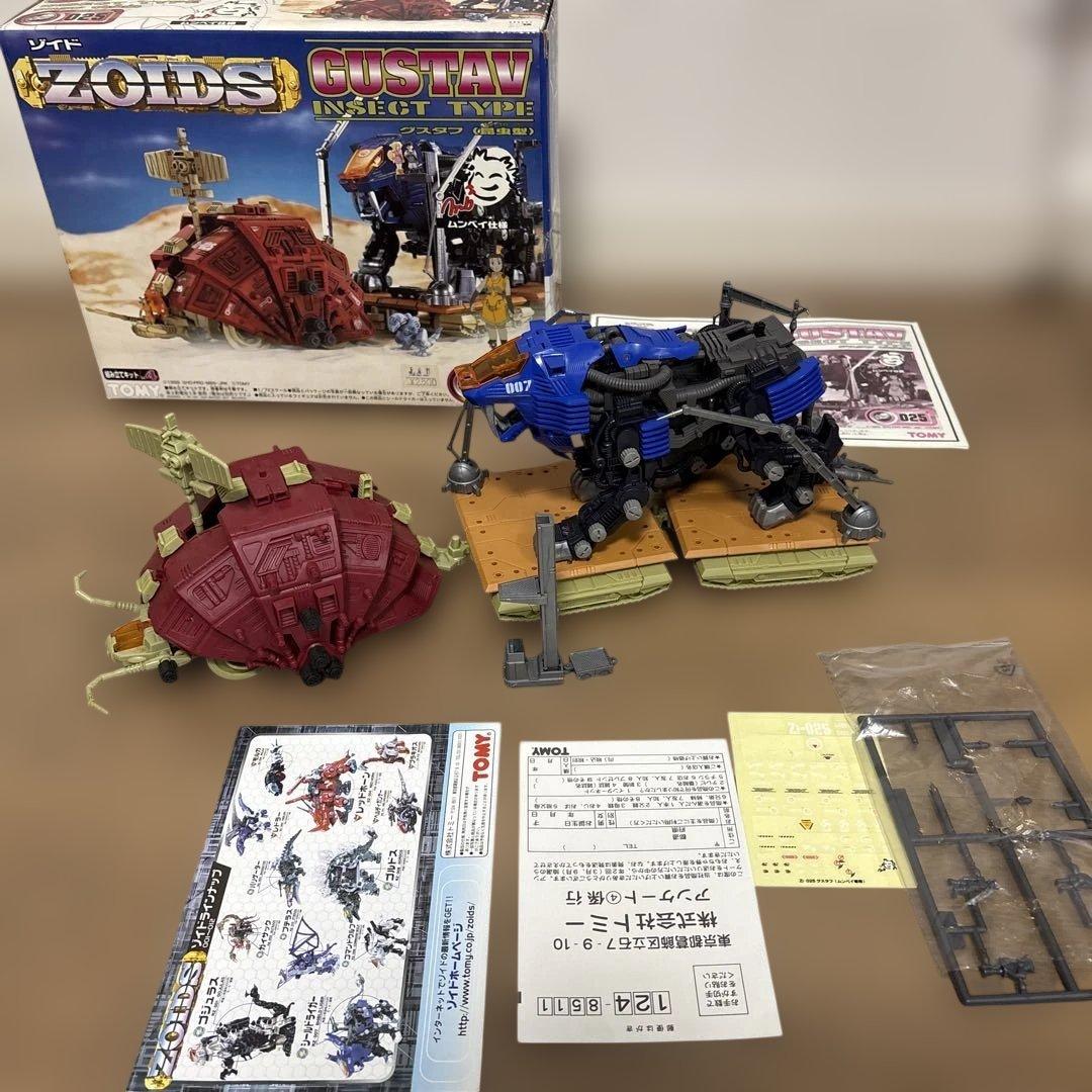 ゾイド　グスタフムンベイ仕様