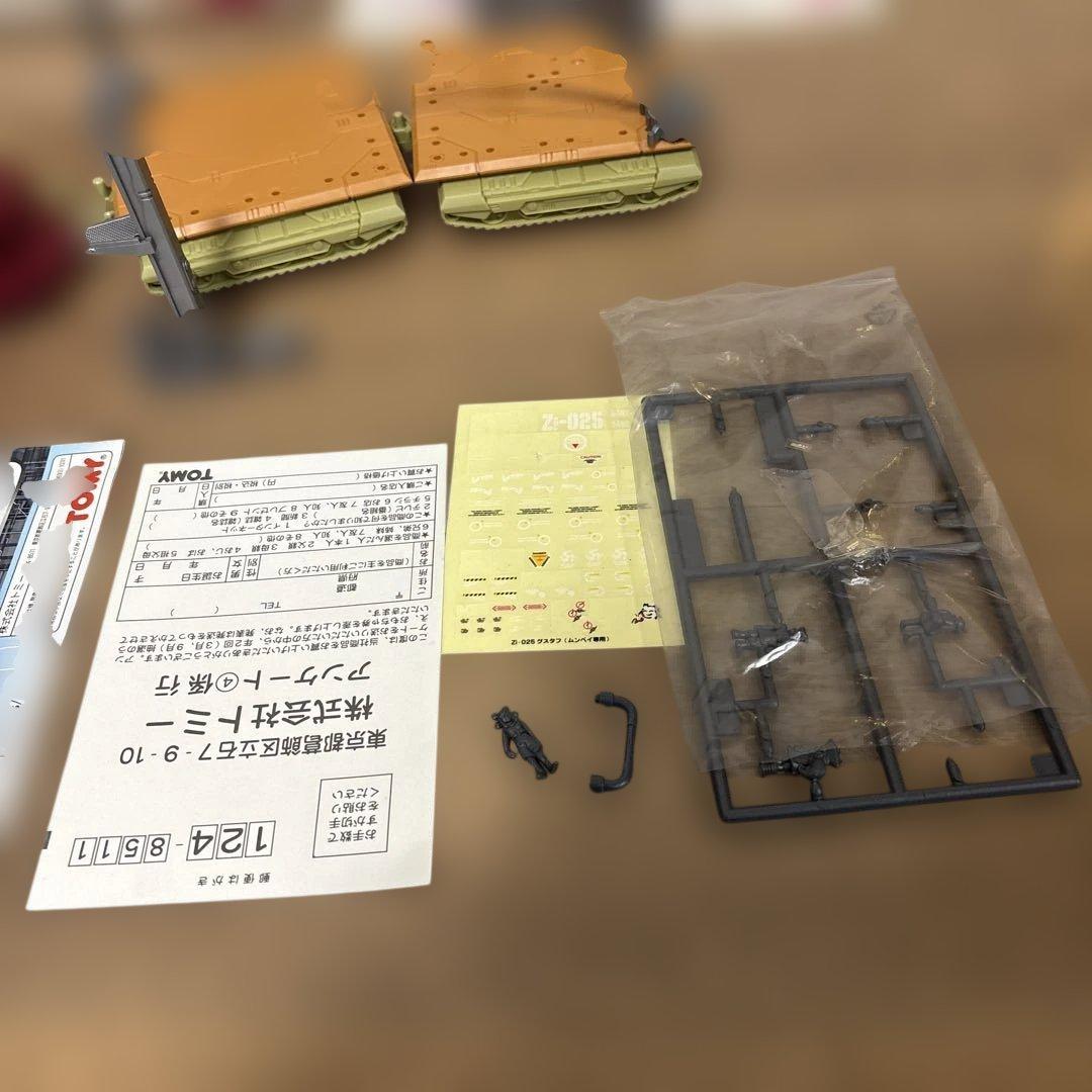 ゾイド　グスタフムンベイ仕様