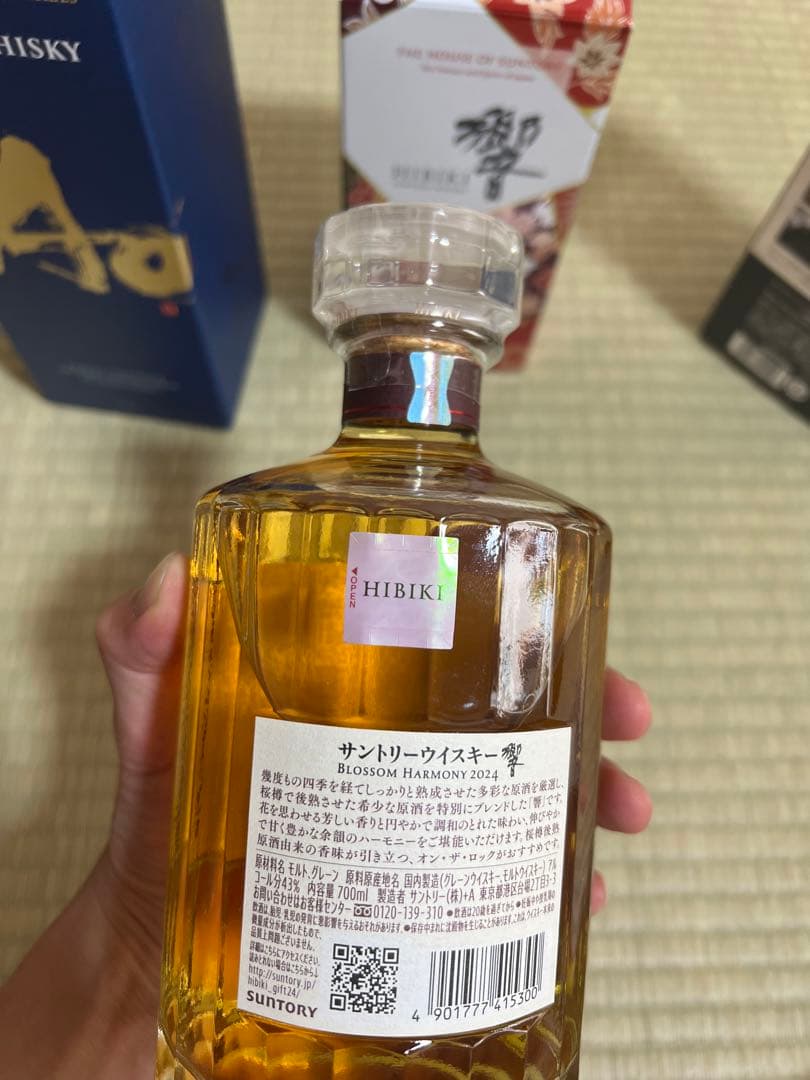 storyofdistillery 2024山崎白州　響Aoブロッサムハーモニー