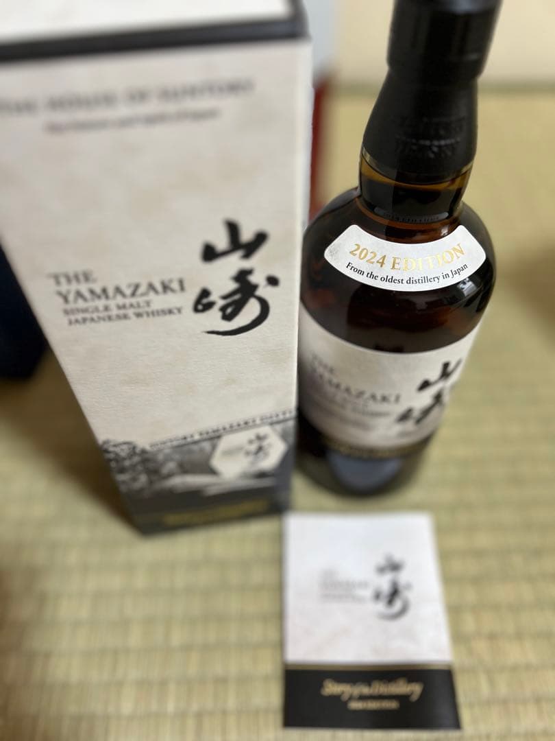 storyofdistillery 2024山崎白州　響Aoブロッサムハーモニー