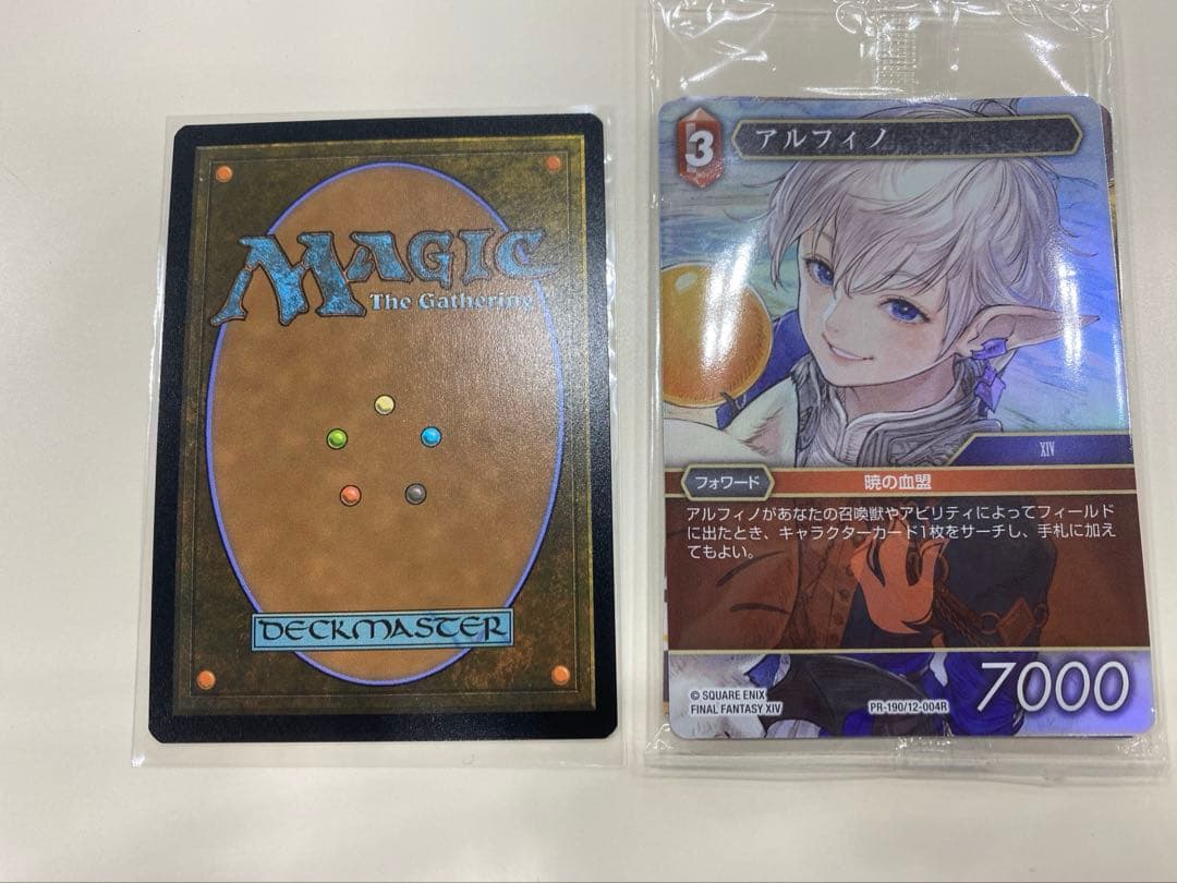 mtg 剣を鍬に 日本語 foil プロモ アリゼー アルフィノ セット