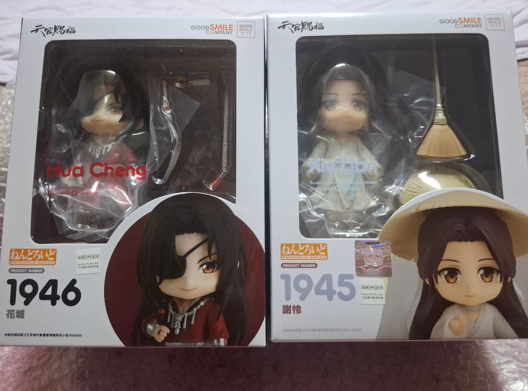 天官賜福　ねんどろいど　花城　 謝憐