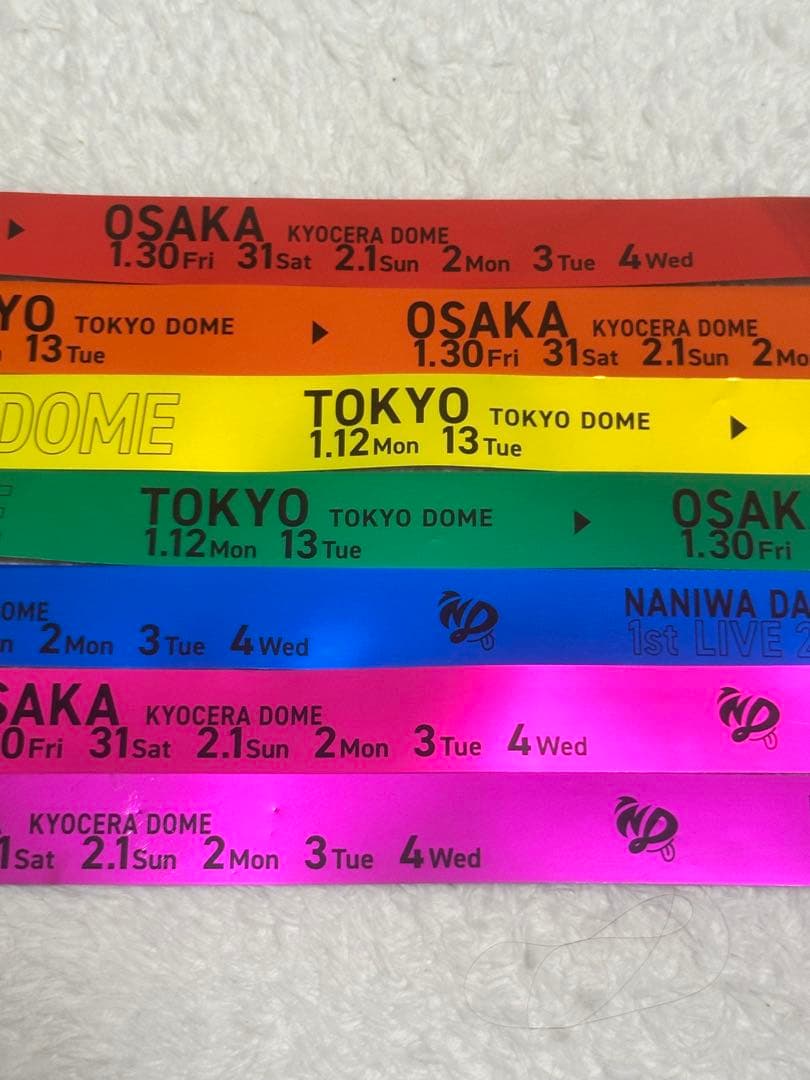 なにわ男子 1st DOME LIVE 'VoyAGE' 7本セット　銀テープ①