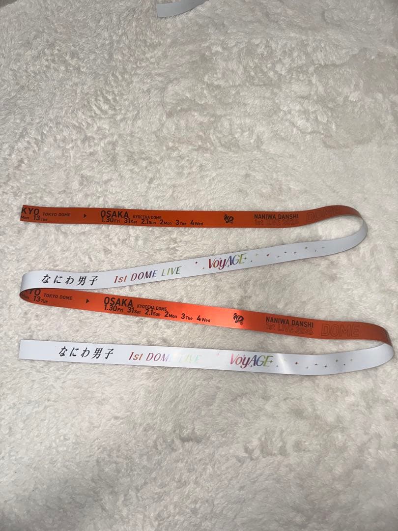 なにわ男子 1st DOME LIVE 'VoyAGE' 7本セット　銀テープ①