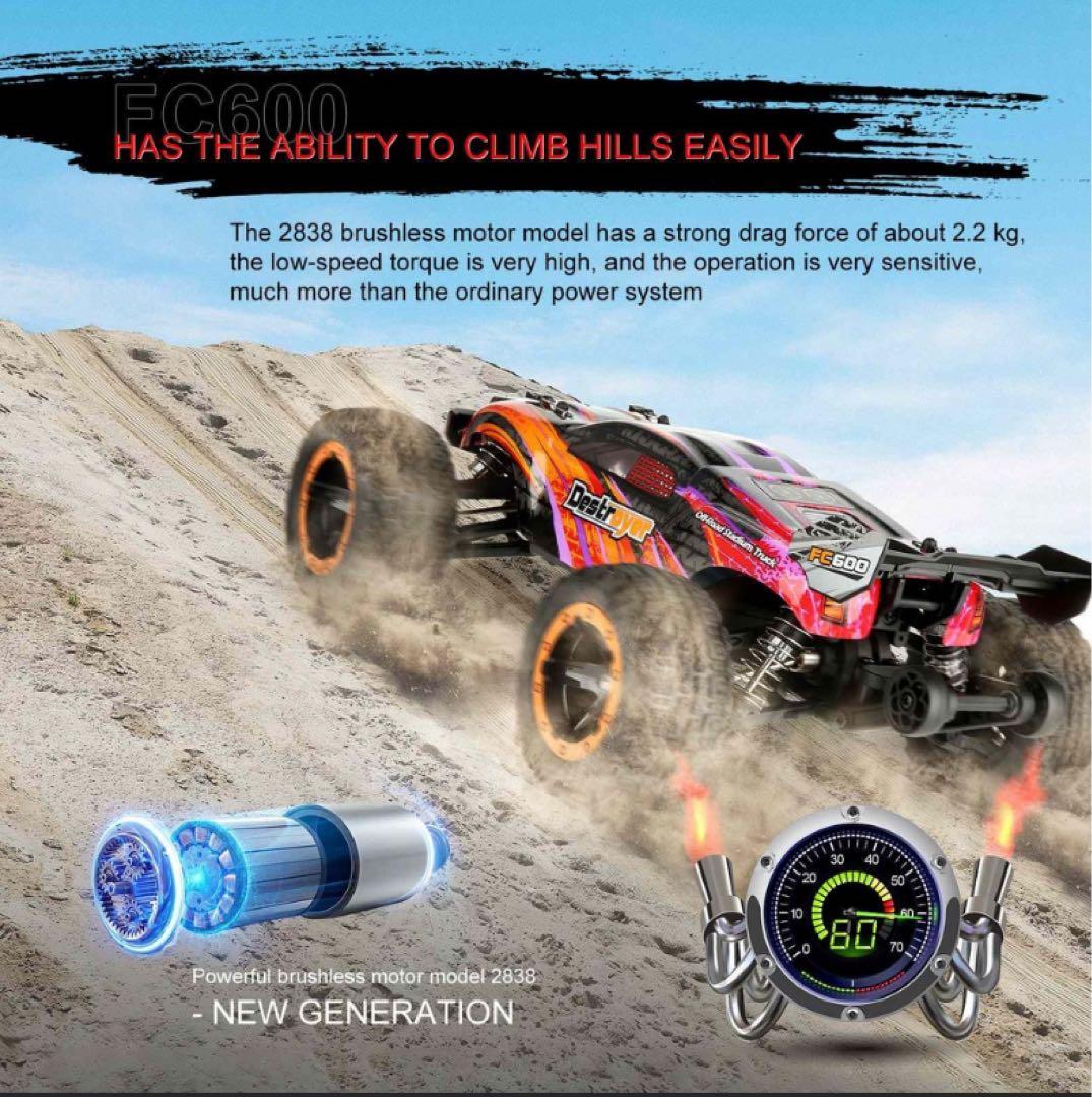 HBX (flyhal) fc600 ブラシレス 激レア希少 かなり速くパワフル