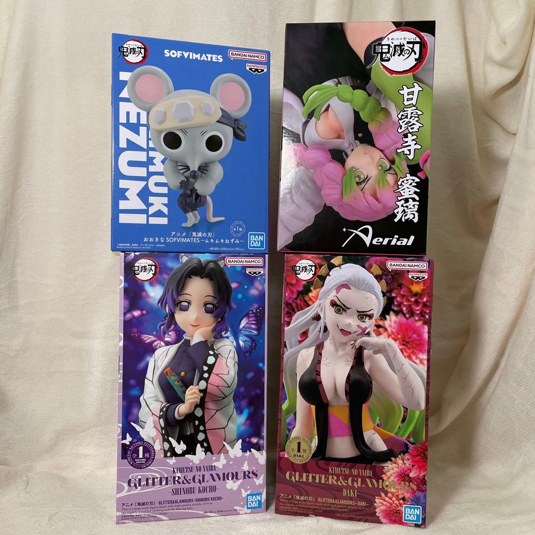 【未開封４個セット】鬼滅の刃 プライズ景品セット