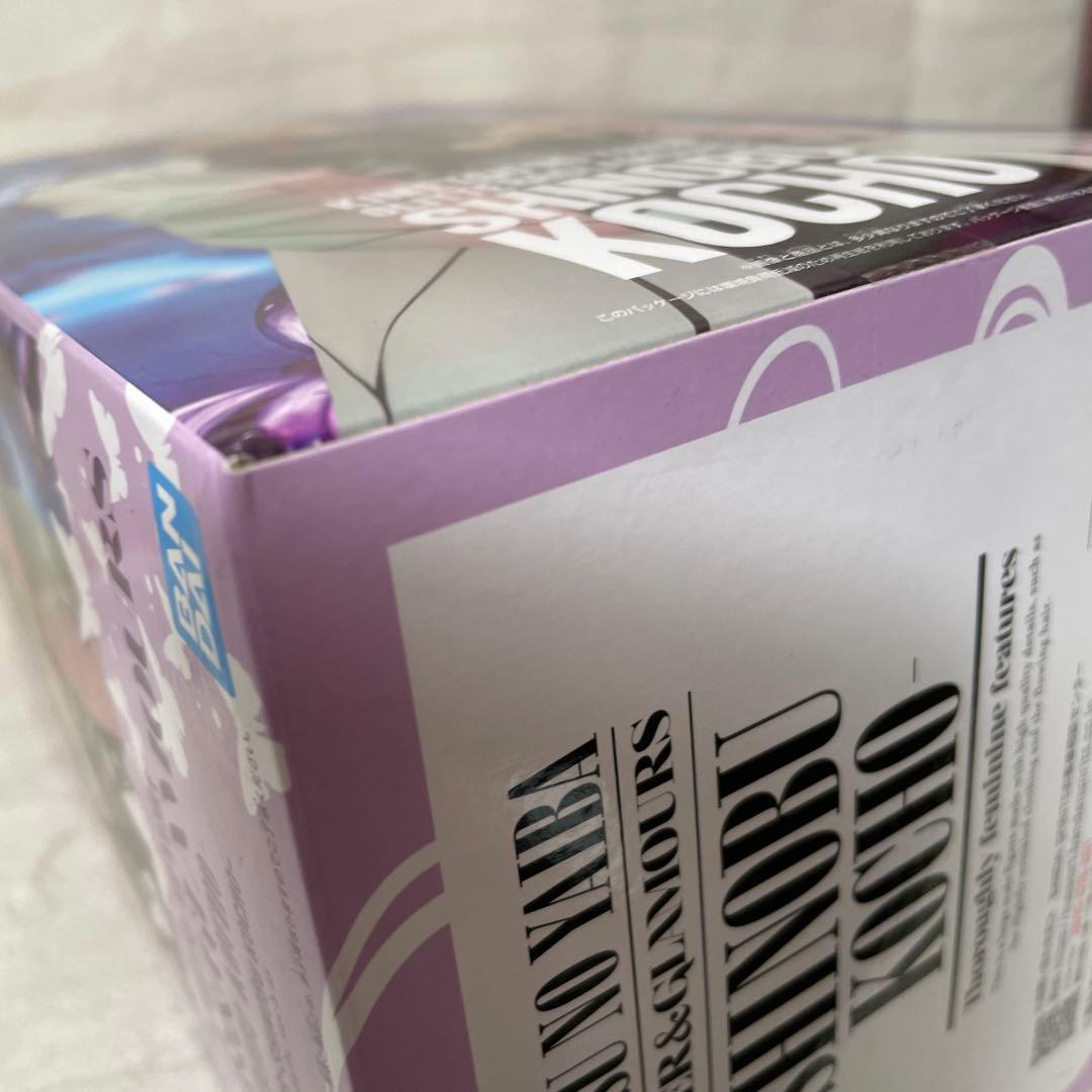 【未開封４個セット】鬼滅の刃 プライズ景品セット