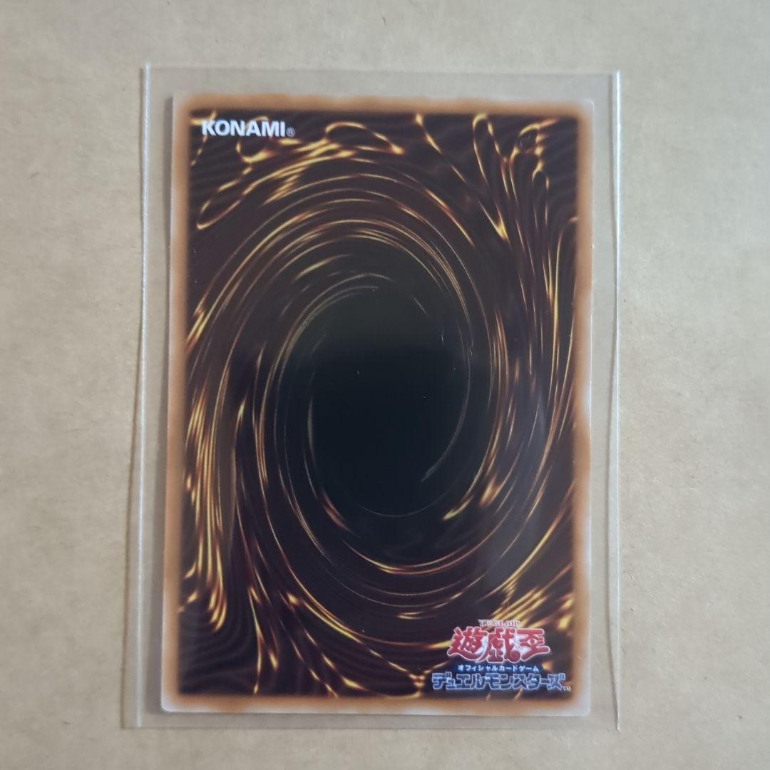 閃刀姫－ゼロ プリズマスティック レア デュリエスト・アドバンス