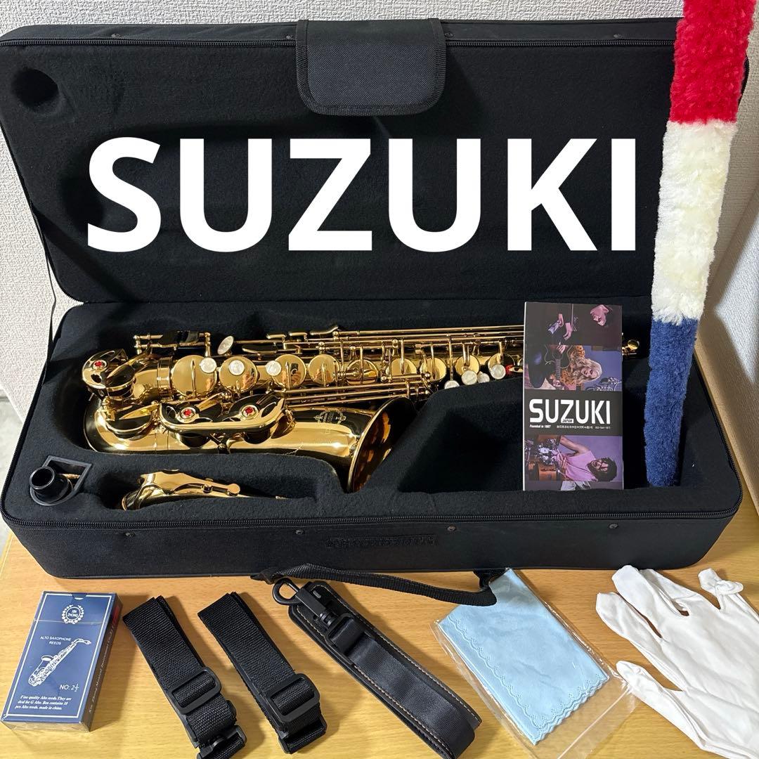 SUZUKI アルトサックス ケース付き